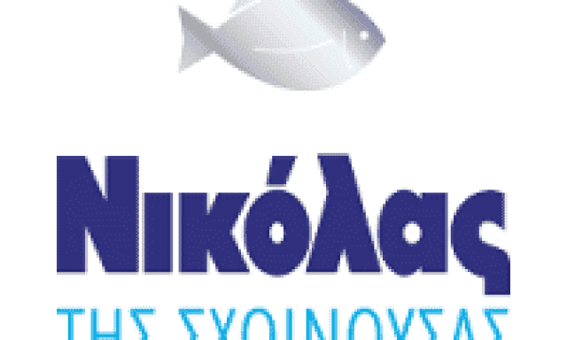 ΠΡΑΣΙΝΟΥ ΕΥΑΓΓΕΛΙΑ – Ο ΝΙΚΟΛΑΣ ΤΗΣ ΣΧΟΙΝΟΥΣΑΣ – ΤΑΒΕΡΝΑ – ΕΣΤΙΑΤΟΡΙΟ – ΣΧΟΙΝΟΥΣΑ ΚΥΚΛΑΔΕΣ
