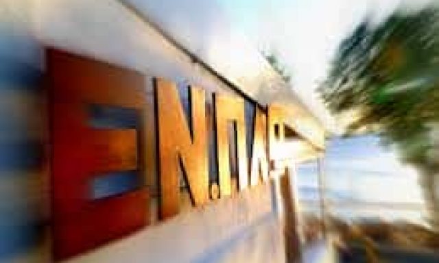 ΦΑΤΙΟΝ ΚΑΓΙΟ – ΕΝ ΠΛΩ ΕΣΤΙΑΤΟΡΙΟ ΤΑΒΕΡΝΑ ΚΑΦΕ ΜΠΑΡ – ΘΗΒΑ ΒΟΙΩΤΙΑ