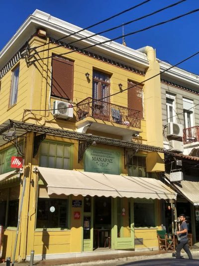 ΚΕΡΜΠΑΤΣΟΣ Γ ΜΕΣΤΟΥΣΗΣ Γ ΟΕ – ΛΟΥΚΟΥΜΑΔΕΣ ΜΑΝΑΡΑ – ΖΑΧΑΡΟΠΛΑΣΤΕΙΟ – ΧΙΟΣ