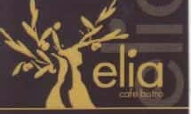 ΡΕΝΤΟΥΜΗΣ ΒΑΣΙΛΕΙΟΣ – ELIA – ΕΛΙΑ – ΤΑΒΕΡΝΑ ΤΑΒΕΡΝΕΣ ΜΑΝΔΡΑ ΑΤΤΙΚΗΣ