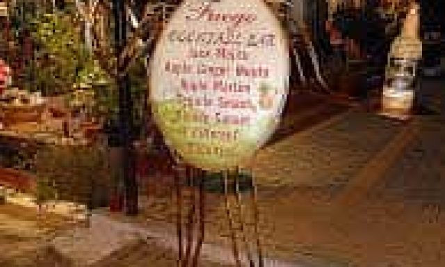 ΚΑΒΒΑΔΑΣ ΧΡΥΣΟΣΤΟΜΟΣ – FUEGO CAFE BAR – ΚΑΦΕΤΕΡΙΑ ΜΠΑΡ – ΝΥΔΡΙ ΛΕΥΚΑΔΑ