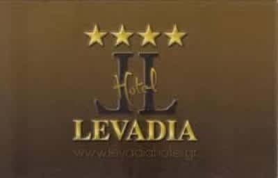 ΠΑΝΑΓΙΩΤΗΣ ΟΙΚΟΝΟΜΟΥ & ΣΙΑ ΟΕ – LEVADIA HOTEL ΞΕΝΟΔΟΧΕΙΟ ΛΙΒΑΔΕΙΑ ΒΟΙΩΤΙΑ