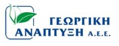 ΓΕΩΡΓΙΚΗ ΑΝΑΠΤΥΞΗ ΑΕΕ – ΓΕΩΡΓΙΚΑ ΦΑΡΜΑΚΑ ΛΙΠΑΣΜΑΤΑ – ΚΥΠΑΡΙΣΣΙΑ ΜΕΣΣΗΝΙΑ