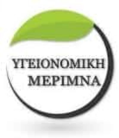 ΤΣΑΡΟΥΧΑΣ ΑΝΑΣΤΑΣΙΟΣ – ΑΠΟΛΥΜΑΝΣΕΙΣ ΑΠΕΝΤΟΜΩΣΕΙΣ – ΥΓΕΙΟΝΟΜΙΚΗ ΜΕΡΙΜΝΑ – ΝΕΑ ΚΑΛΛΙΚΡΑΤΕΙΑ ΧΑΛΚΙΔΙΚΗ