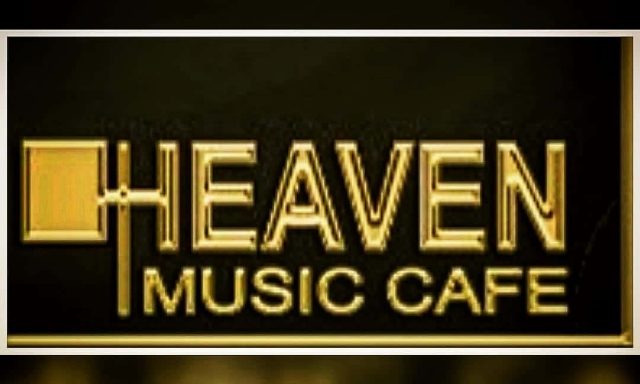 HEAVEN ART – ΦΕΪΚΟΠΟΥΛΟΣ ΧΑΡΑΛΑΜΠΟΣ – ΚΑΦΕΤΕΡΙΑ – ΑΙΓΙΝΑ ΑΤΤΙΚΗ