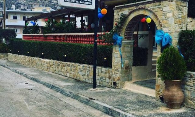 ΓΑΛΑΝΗΣ ΙΩΑΝΝΗΣ – Ο ΜΗΤΣΟΣ – ΕΣΤΙΑΤΟΡΙΟ ΤΑΒΕΡΝΑ – ΣΑΡΩΝΙΔΑ ΑΤΤΙΚΗ