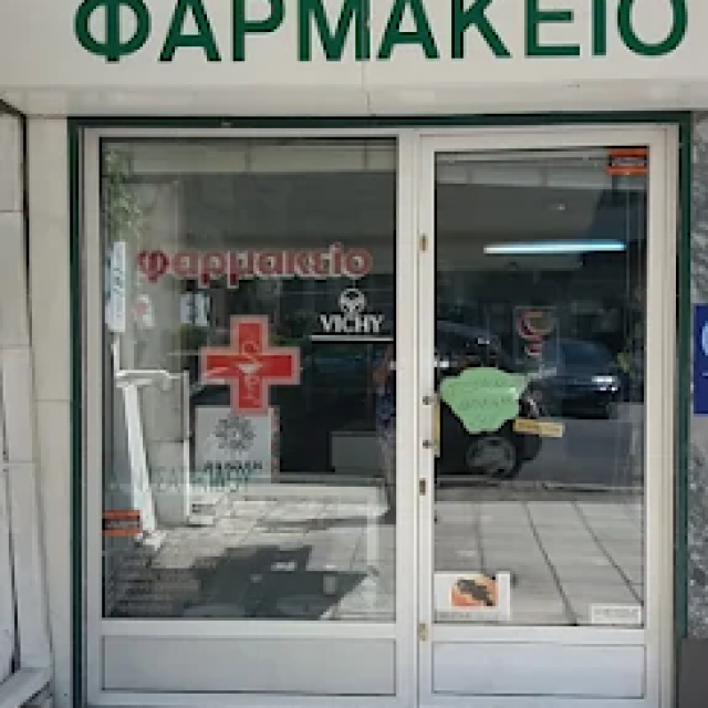ΣΑΤΙΚΙΔΟΥ ΔΕΣΠΟΙΝΑ – ΦΑΡΜΑΚΕΙΟ – ΘΕΣΣΑΛΟΝΙΚΗ