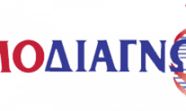 ΑΙΜΟΔΙΑΓΝΩΣΗ-ΜΙΚΡΟΒΙΟΛΟΓΙΚΟ ΕΡΓΑΣΤΗΡΙΟ ΛΑΡΙΣΑ- ΛΑΜΠΡΟΝΙΚΟΥ ΕΛΕΝΗ ΣΟΥΛΤΟΥΚΗ ΟΥΡΑΝΙΑ Ο.Ε