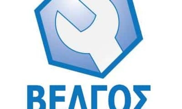 VELGOS – ΒΑΣΙΛΑΚΟΣ Α ΚΑΡΑΤΖΙΑΣ Ν ΟΕ – ΗΛΕΚΤΡΙΚΑ ΕΙΔΗ – ΣΕΡΡΕΣ