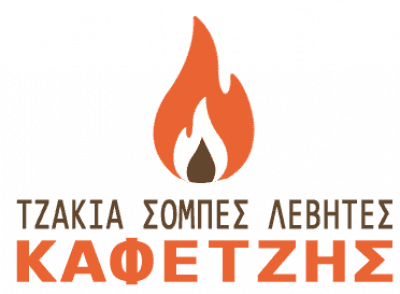 ΚΑΦΕΤΖΗΣ ΑΝΔΡΕΑΣ – ΤΖΑΚΙΑ – ΞΑΝΘΗ