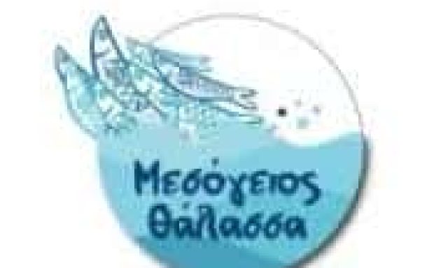 ΜΕΣΟΓΕΙΟΣ ΘΑΛΑΣΣΑ ΧΟΛΑΡΓΟΥ | ΙΧΘΥΟΠΩΛΕΙΟ | ΧΟΛΑΡΓΟΣ ΑΤΤΙΚΗ