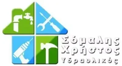 ΣΟΜΑΛΗΣ ΧΡΗΣΤΟΣ – ΥΔΡΑΥΛΙΚΟΣ ΥΔΡΑΥΛΙΚΕΣ ΕΓΚΑΤΑΣΤΑΣΕΙΣ – ΜΑΡΑΘΩΝΑΣ ΑΤΤΙΚΗ