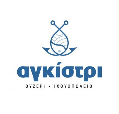 ΚΑΡΑΣΑΒΒΙΔΗΣ ΚΩΝΣΤΑΝΤΙΝΟΣ – ΟΥΖΕΡΙ ΙΧΘΥΟΠΩΛΕΙΟ ΑΓΚΙΣΤΡΙ – ΚΑΣΤΟΡΙΑ