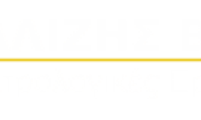 ΓΙΑΛΙΖΗΣ ΒΑΣΙΛΕΙΟΣ – ΗΛΕΚΤΡΟΛΟΓΙΚΕΣ ΕΡΓΑΣΙΕΣ – ΗΛΕΚΤΡΟΛΟΓΙΚΟ ΥΛΙΚΟ – ΖΗΠΑΡΙ ΚΩΣ ΔΩΔΕΚΑΝΗΣΩΝ