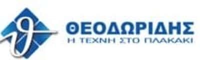 ΘΕΟΔΩΡΙΔΗΣ ΤΣΕΛΙΚΗΣ ΠΑΝΤΕΛΗΣ – Η ΤΕΧΝΗ ΣΤΟ ΠΛΑΚΑΚΙ – ΤΟΠΟΘΕΤΗΣΗ ΠΛΑΚΙΔΙΩΝ ΚΑΙΣΑΡΙΑΝΗ ΑΤΤΙΚΗ