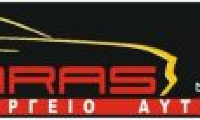 ΤΟΜΑΡΑΣ ΓΕΩΡΓΙΟΣ – ΣΥΝΕΡΓΕΙΟ ΑΥΤΟΚΙΝΗΤΩΝ – ΒΡΙΛΗΣΣΙΑ ΑΤΤΙΚΗΣ