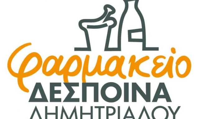 ΔΗΜΗΤΡΙΑΔΗ ΔΕΣΠΟΙΝΑ – ΦΑΡΜΑΚΕΙΟ – ΧΙΟΣ