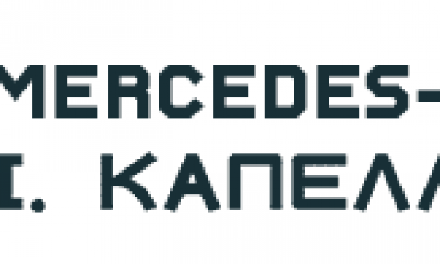 ΚΑΠΕΛΛΑΚΗΣ ΙΩΑΝΝΗΣ ΙΚΕ – ΕΞΕΙΔΙΚΕΥΜΕΝΟ ΣΥΝΕΡΓΕΙΟ ΑΥΤΟΚΙΝΗΤΩΝ MERCEDES SMART ΑΓΡΙΝΙΟ ΑΙΤΩΛΟΑΚΑΡΝΑΝΙΑΣ