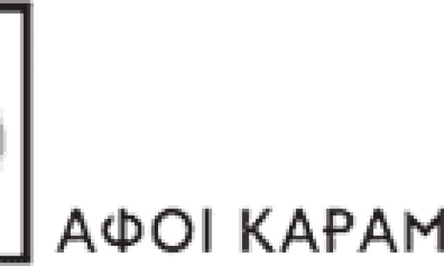 ΑΦΟΙ ΚΑΡΑΜΙΤΣΙΟΥ ΟΕ – ΕΜΠΟΡΙΟ ΔΑΠΕΔΩΝ ΠΛΑΚΑΚΙΑ ΜΑΡΜΑΡΑ – ΘΕΣΣΑΛΟΝΙΚΗ