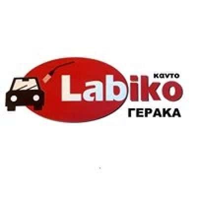 ΚΑΒΕΛΑΚΗΣ ΓΕΩΡΓΙΟΣ – KANTO LABIKO – ΠΛΥΝΤΗΡΙΟ ΑΥΤΟΚΙΝΗΤΩΝ ΓΕΡΑΚΑΣ