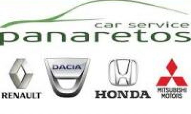 ΠΑΝΑΡΕΤΟΣ ΑΛΕΞΑΝΔΡΟΣ ΚΑΙ ΣΙΑ ΟΕ – ΣΥΝΕΡΓΕΙΟ ΑΥΤΟΚΙΝΗΤΩΝ PANARETOS CAR SERVICE – ΚΟΥΛΙΝΕΣ ΚΕΡΚΥΡΑ
