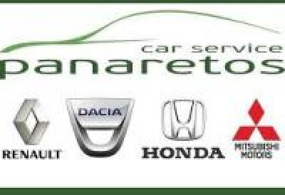 ΠΑΝΑΡΕΤΟΣ ΑΛΕΞΑΝΔΡΟΣ ΚΑΙ ΣΙΑ ΟΕ – ΣΥΝΕΡΓΕΙΟ ΑΥΤΟΚΙΝΗΤΩΝ PANARETOS CAR SERVICE – ΚΟΥΛΙΝΕΣ ΚΕΡΚΥΡΑ
