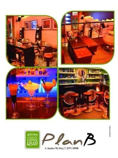 ΚΛΟΥΒΑΣ ΙΣ ΣΟΥΛΗ ΑΡ ΧΑΜΕΤΗΣ Π ΟΕ – ΚΑΦΕΤΕΡΙΑ PLAN B – ΧΙΟΣ