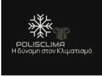 POLISCLIMA – ΨΥΚΤΙΚΟΣ – ΑΓΙΟΣ ΔΗΜΗΤΡΙΟΣ ΑΤΤΙΚΗ