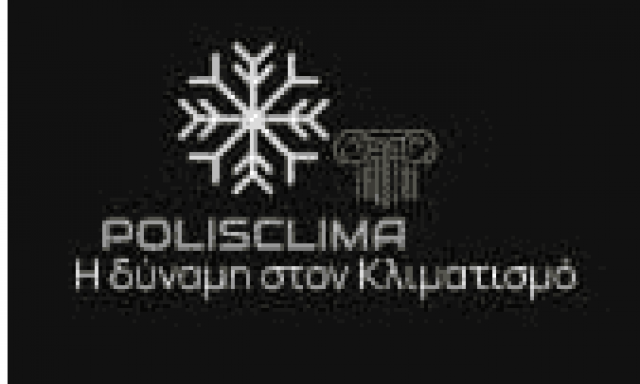 POLISCLIMA – ΨΥΚΤΙΚΟΣ – ΑΓΙΟΣ ΔΗΜΗΤΡΙΟΣ ΑΤΤΙΚΗ