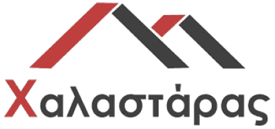 ΧΑΛΑΣΤΑΡΑΣ ΑΓΓΕΛΟΣ & ΧΡΗΣΤΟΣ ΟΕ – ΜΟΝΩΣΕΙΣ – ΒΟΛΟΣ ΜΑΓΝΗΣΙΑΣ