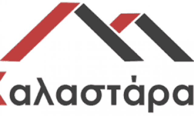 ΧΑΛΑΣΤΑΡΑΣ ΑΓΓΕΛΟΣ & ΧΡΗΣΤΟΣ ΟΕ – ΜΟΝΩΣΕΙΣ – ΒΟΛΟΣ ΜΑΓΝΗΣΙΑΣ