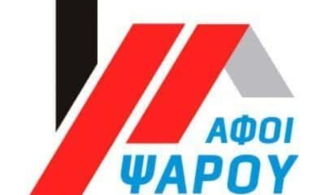 ΑΦΟΙ Δ. ΨΑΡΟΥ ΟΕ – ΥΓΡΑΥΛΙΚΕΣ ΕΓΚΑΤΑΣΤΑΣΕΙΣ – ΗΛΕΚΤΡΟΛΟΓΙΚΕΣ ΕΓΚΑΤΑΣΤΑΣΕΙΣ – ΜΥΤΙΛΗΝΗ ΛΕΣΒΟΥ