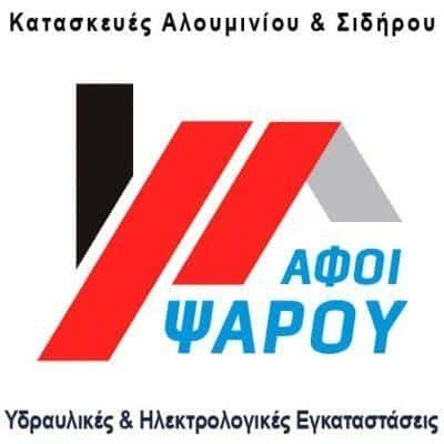 ΑΦΟΙ Δ. ΨΑΡΟΥ ΟΕ – ΥΓΡΑΥΛΙΚΕΣ ΕΓΚΑΤΑΣΤΑΣΕΙΣ – ΗΛΕΚΤΡΟΛΟΓΙΚΕΣ ΕΓΚΑΤΑΣΤΑΣΕΙΣ – ΜΥΤΙΛΗΝΗ ΛΕΣΒΟΥ