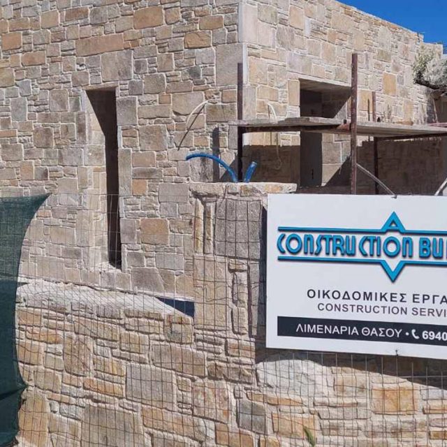 VLASHI ANDI SKENDER – VLASHI CONSTRUCTION – ΚΑΤΑΣΚΕΥΑΣΤΙΚΗ ΕΤΑΙΡΕΙΑ – ΛΙΜΕΝΑΡΙΑ ΘΑΣΟΣ ΚΑΒΑΛΑΣ