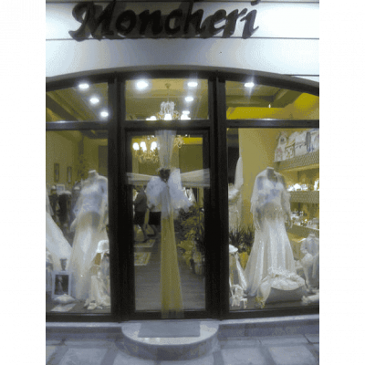 ΚΑΛΟΓΙΑΝΝΟΠΟΥΛΟΥ ΕΛΕΝΗ – MON CHERI – ΕΙΔΗ ΓΑΜΟΥ ΚΑΙ ΒΑΠΤΙΣΗΣ ΔΙΔΥΜΟΤΕΙΧΟ ΕΒΡΟΣ