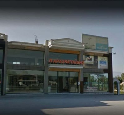 ΠΑΡΑΣΚΕΥΑΪΔΗΣ ΕΥΑΓΓΕΛΟΣ – ΔΑΠΕΔΑ ΞΥΛΕΙΑ – ΚΑΤΕΡΙΝΗ ΠΙΕΡΙΑ