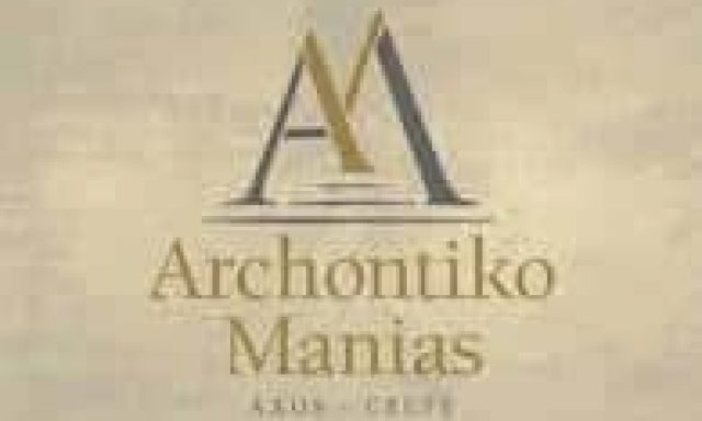 ΜΑΝΙΑΣ ΚΩΝΣΤΑΝΤΙΝΟΣ – ΞΕΝΟΔΟΧΕΙΟ ΑΡΧΟΝΤΙΚΟ ΜΑΝΙΑΣ – ΑΞΩΣ ΜΥΛΟΠΟΤΑΜΟΣ ΡΕΘΥΜΝΟ ΚΡΗΤΗ