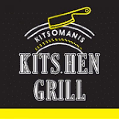 KITS HEN GRILL ΚΙΤΣΟΜΑΝΗΣ – ΨΗΤΟΤΕΧΝΕΙΟ ΕΕ – ΠΑΝΑΓΗΣ ΚΩΝΣΤΑΝΤΙΝΟΣ – ΨΗΤΟΠΩΛΕΙΟ ΑΡΓΟΣ ΑΡΓΟΛΙΔΑΣ