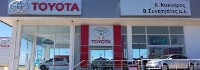 ΚΑΚΟΥΡΟΣ & ΣΥΝΕΡΓΑΤΕΣ Α.Ε. – TOYOTA ΚΑΚΟΥΡΟΣ – ΑΝΤΙΠΡΟΣΩΠΕΙΑ ΑΥΤΟΚΙΝΗΤΩΝ – ΚΑΛΑΜΑΤΑ ΜΕΣΣΗΝΙΑΣ