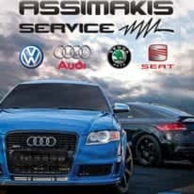 ASSIMAKIS SERVICE – Π. ΑΣΗΜΑΚΗΣ & ΣΙΑ ΟΕ – ΣΥΝΕΡΓΕΙΟ ΑΥΤΟΚΙΝΗΤΩΝ – ΓΕΡΑΚΑΣ ΑΤΤΙΚΗΣ