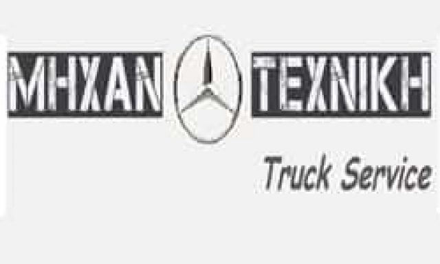 ΚΑΤΣΙΠΟΔΑΣ ΦΩΤΙΟΣ ΚΑΙ ΣΙΑ ΟΕ – ΜΗΧΑΝΟΤΕΧΝΙΚΗ – ΣΥΝΕΡΓΕΙΟ ΦΟΡΤΗΓΩΝ – ΑΓΙΟΣ ΙΩΑΝΝΗΣ ΡΕΝΤΗΣ ΑΤΤΙΚΗ