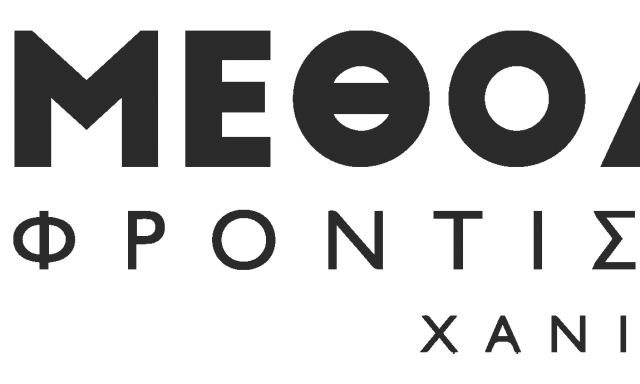 ΜΕΘΟΔΙΚΟ – ΦΡΟΝΤΙΣΤΗΡΙΟ ΜΕΣΗΣ ΕΚΠΑΙΔΕΥΣΗΣ – Κ. ΚΑΡΜΠΑΔΑΚΗΣ – Χ. ΣΙΝΑΝΗΣ ΚΑΙ ΣΙΑ Ο.Ε. – ΧΑΝΙΑ