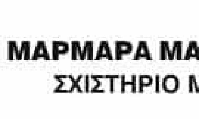 ΜΑΡΜΑΡΑ ΜΑΛΑΚΑΤΕ Α.Ε – ΜΑΡΜΑΡΑ – ΠΙΚΕΡΜΙ ΑΤΤΙΚΗΣ