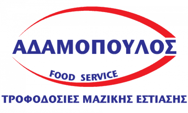 ΑΔΑΜΟΠΟΥΛΟΣ ΕΜΠΟΡΙΚΗ ΕΕ – ADAMS FOOD – ΤΡΟΦΙΜΑ ΤΡΟΦΟΔΟΣΙΕΣ CATERING – ΝΕΟΧΩΡΙ ΖΑΧΑΡΩ ΗΛΕΙΑΣ