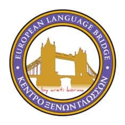 ΚΟΡΜΑ ΑΡΕΤΗ ΚΑΙ ΣΙΑ ΟΕ – E.L.B. – EUROPEAN LANGUAGE BRIDGE – ΚΕΝΤΡΟ ΞΕΝΩΝ ΓΛΩΣΣΩΝ – ΘΕΡΜΗ ΘΕΣΣΑΛΟΝΙΚΗΣ
