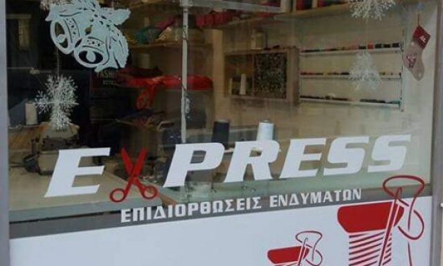 ΜΠΑΝΤΟΥΛΕΣΚΟΥ ΝΑΝΤΙΑ – ΜΟΔΙΣΤΡΑ – ΡΑΦΕΙΟ EXPRESS – ΑΛΕΞΑΝΔΡΟΥΠΟΛΗ ΕΒΡΟΥ