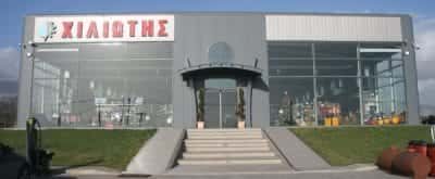 ΑΦΟΙ ΧΙΛΙΩΤΗ ΟΕ – ΓΕΩΡΓΙΚΑ ΕΙΔΗ – ΔΡΑΜΑ