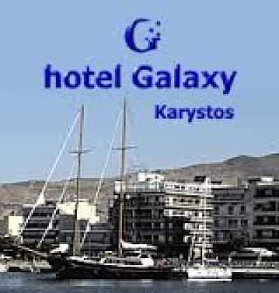ΠΕΤΡΑΚΗΣ ΡΗΓΙΝΟΣ – GALAXY HOTEL – ΞΕΝΟΔΟΧΕΙΟ ΚΑΡΥΣΤΟΣ ΕΥΒΟΙΑΣ