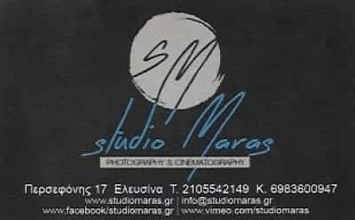 ΜΑΡΑΣ ΓΕΩΡΓΙΟΣ | FOTO MARA | ΦΩΤΟΓΡΑΦΕΙΟ | ΕΛΕΥΣΙΝΑ