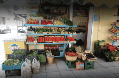 ΚΑΡΒΕΛΑ ΚΑΛΛΙΡΟΗ – Η ΚΑΛΗ – ΠΑΝΤΟΠΩΛΕΙΟ – ΠΑΤΡΑ ΑΧΑΙΑ